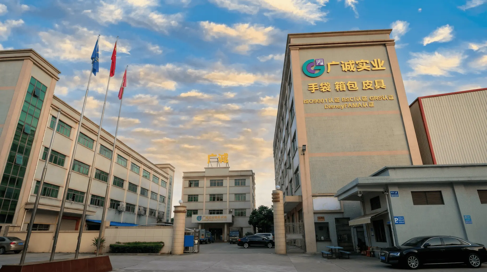 Main Factory